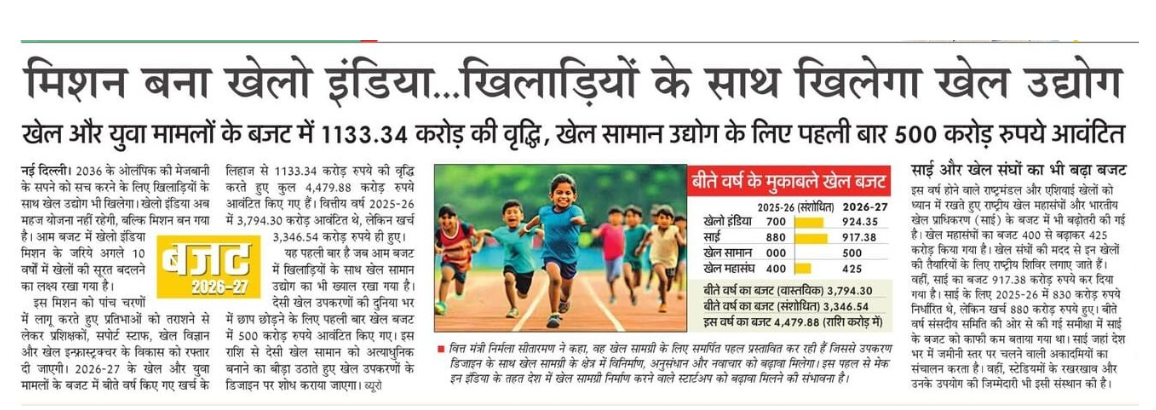 media coverage image